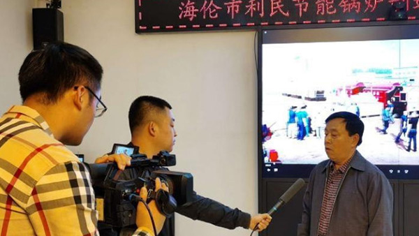 海倫市融媒體中心關(guān)注利民萬(wàn)佳鍋爐，助力企業(yè)快速發(fā)展